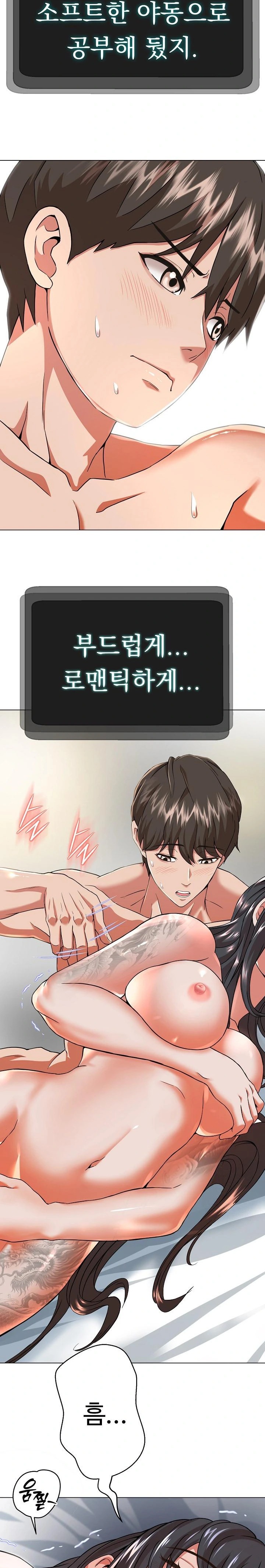 Gangster Girlfriend Raw - Chapter 2 Page 36