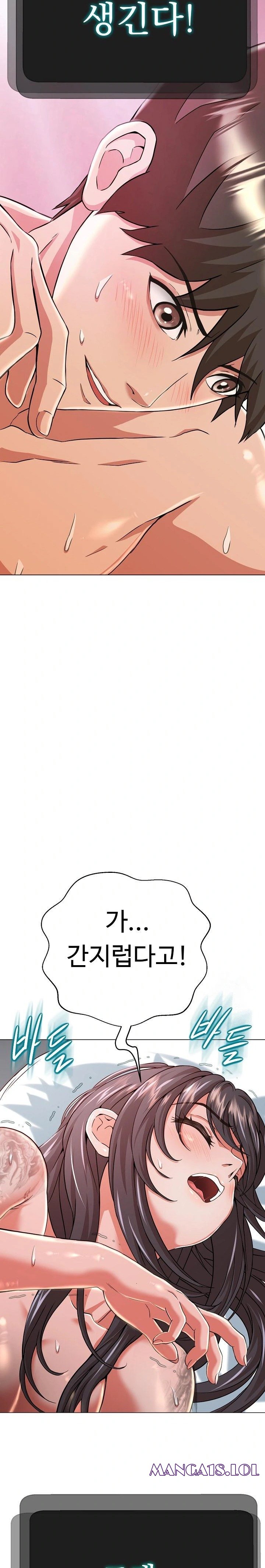 Gangster Girlfriend Raw - Chapter 2 Page 39