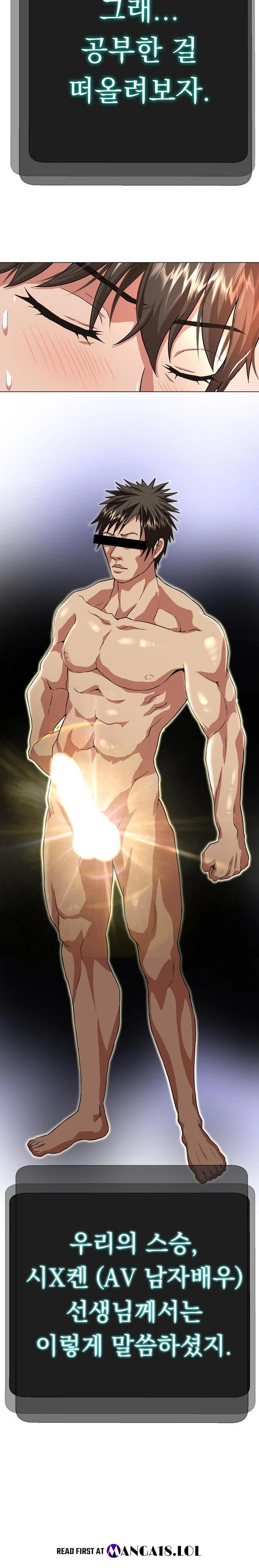 Gangster Girlfriend Raw - Chapter 2 Page 40