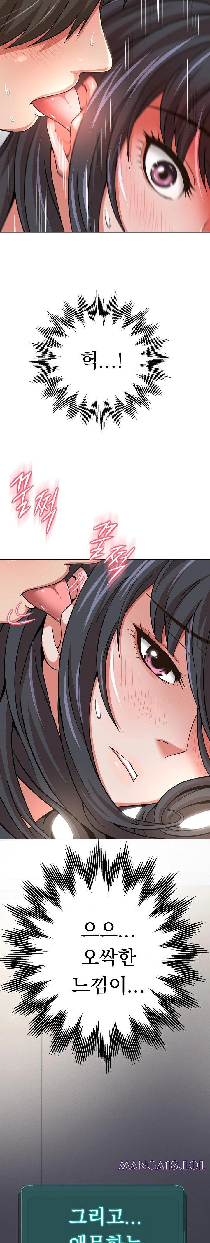 Gangster Girlfriend Raw - Chapter 2 Page 42