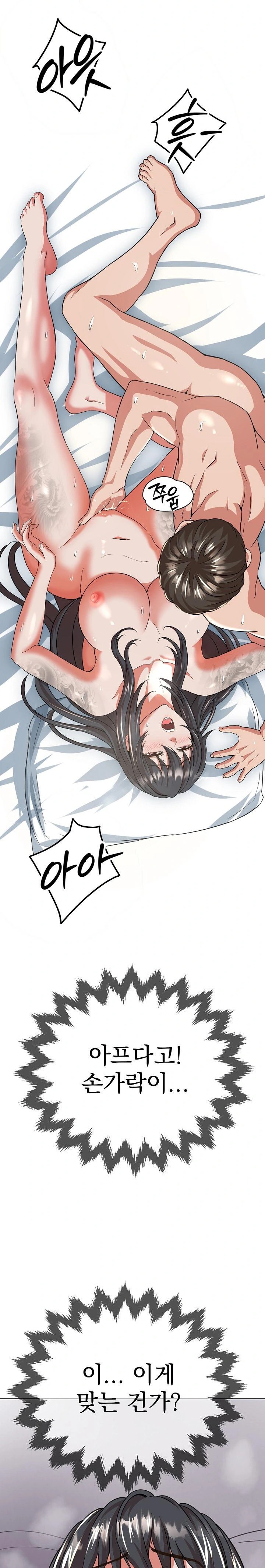 Gangster Girlfriend Raw - Chapter 2 Page 45