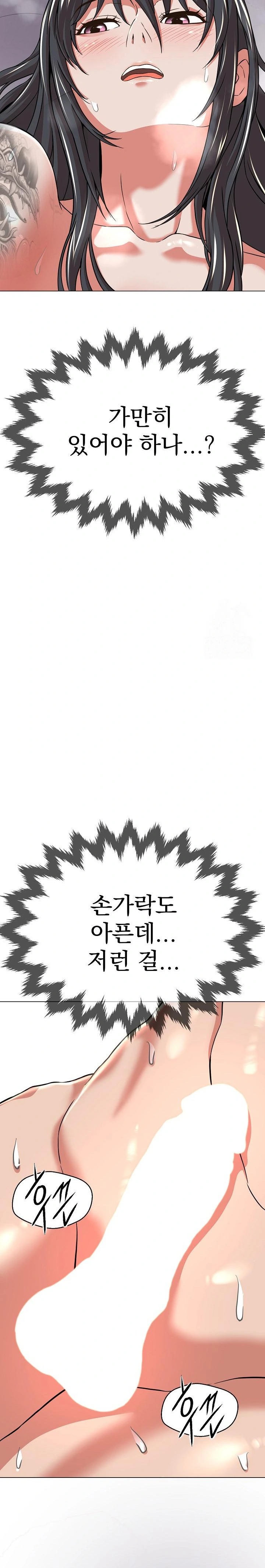 Gangster Girlfriend Raw - Chapter 2 Page 46