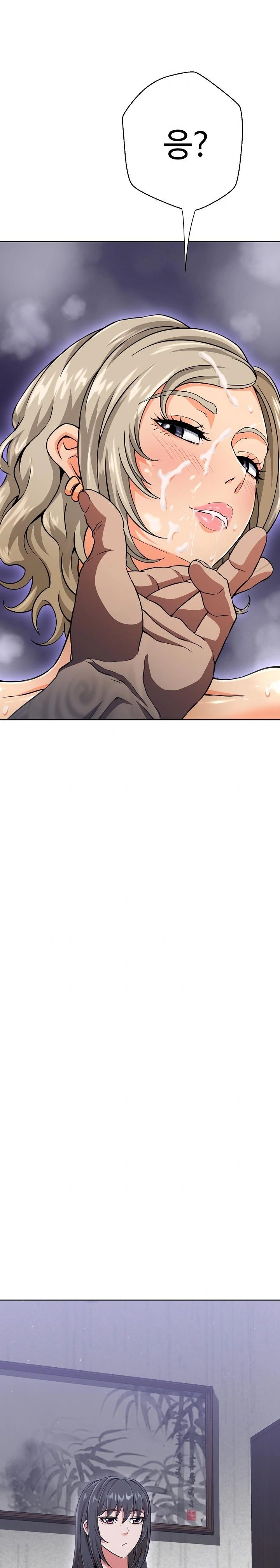 Gangster Girlfriend Raw - Chapter 3 Page 20