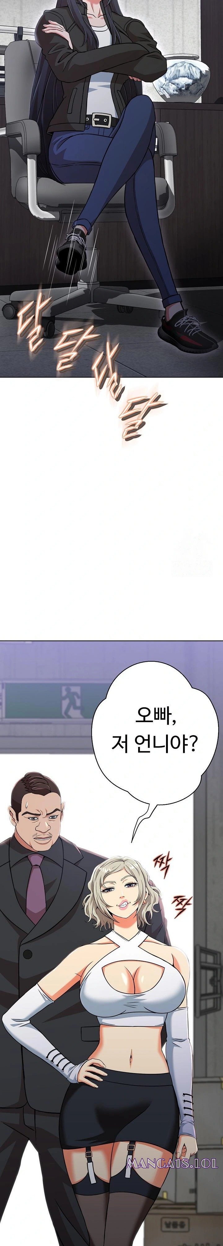 Gangster Girlfriend Raw - Chapter 3 Page 21