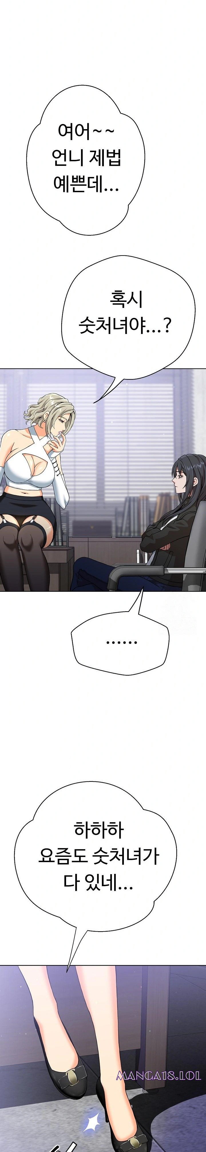 Gangster Girlfriend Raw - Chapter 3 Page 24