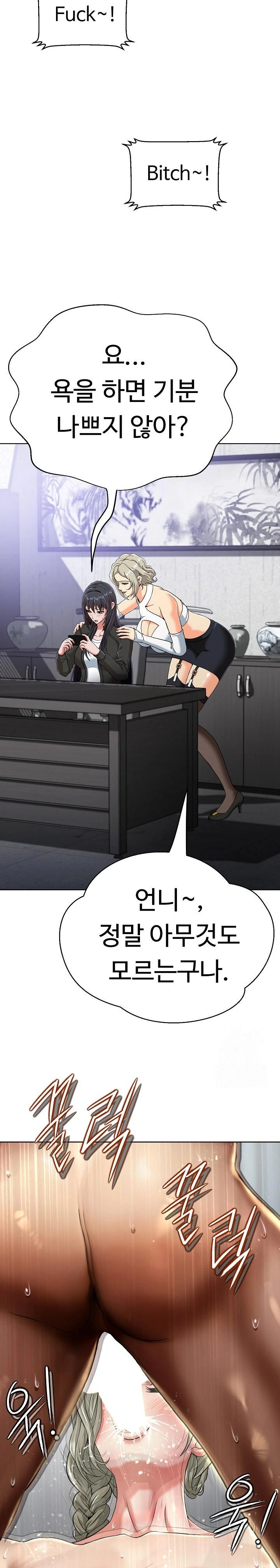 Gangster Girlfriend Raw - Chapter 3 Page 29