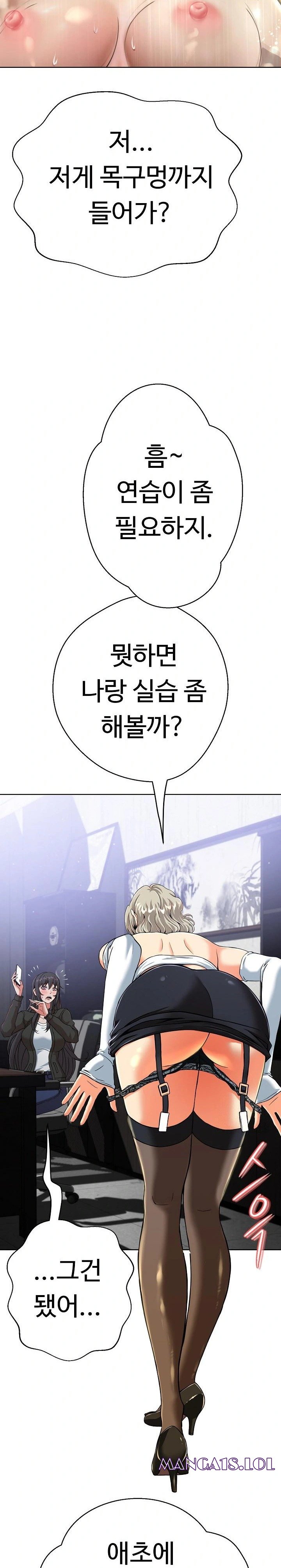 Gangster Girlfriend Raw - Chapter 3 Page 30