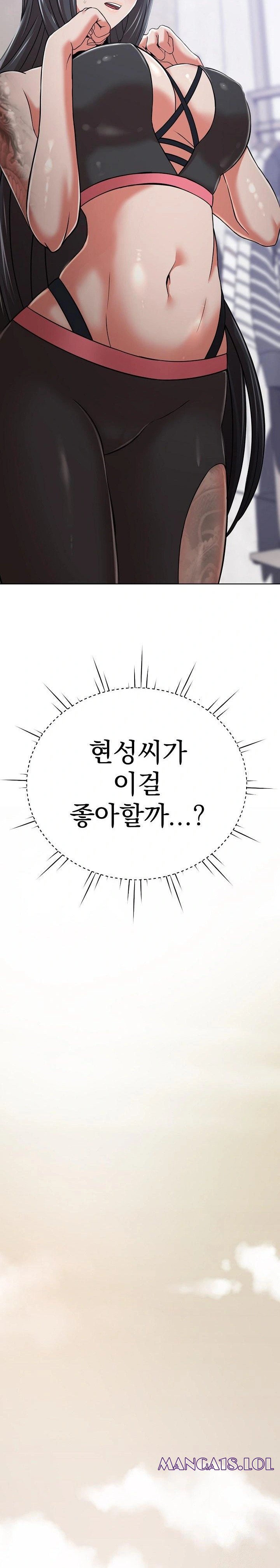 Gangster Girlfriend Raw - Chapter 3 Page 40