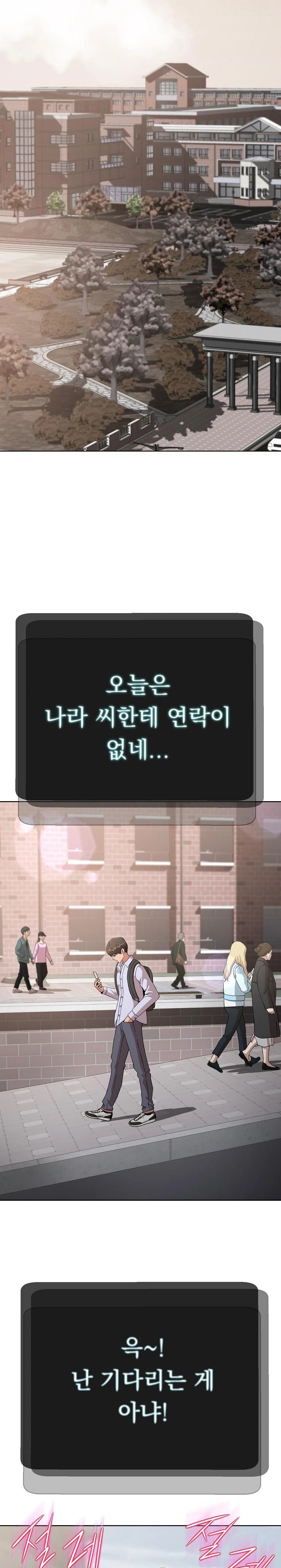 Gangster Girlfriend Raw - Chapter 3 Page 41