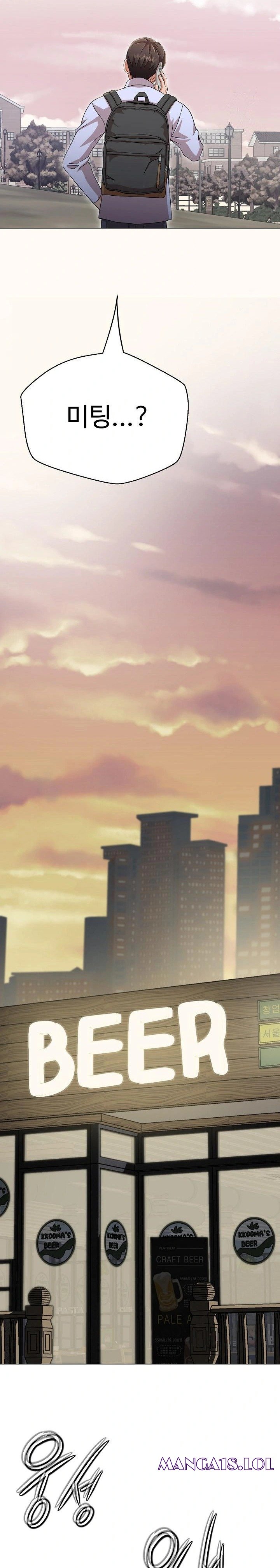 Gangster Girlfriend Raw - Chapter 3 Page 44