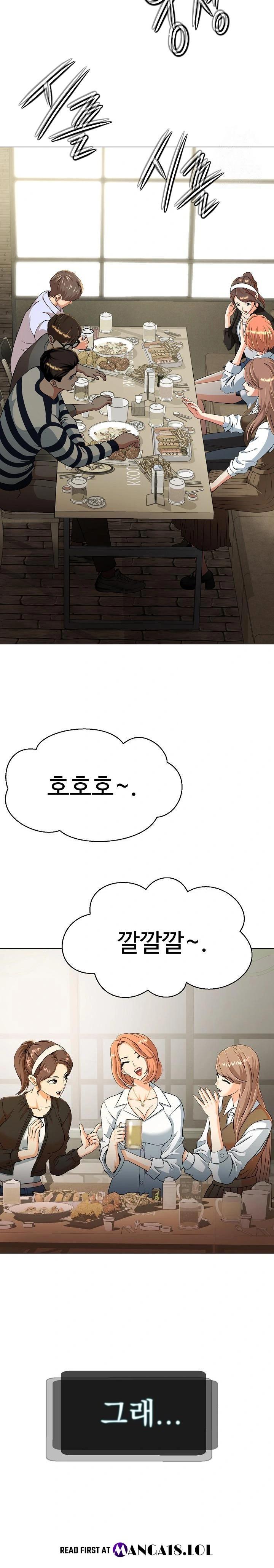 Gangster Girlfriend Raw - Chapter 3 Page 45