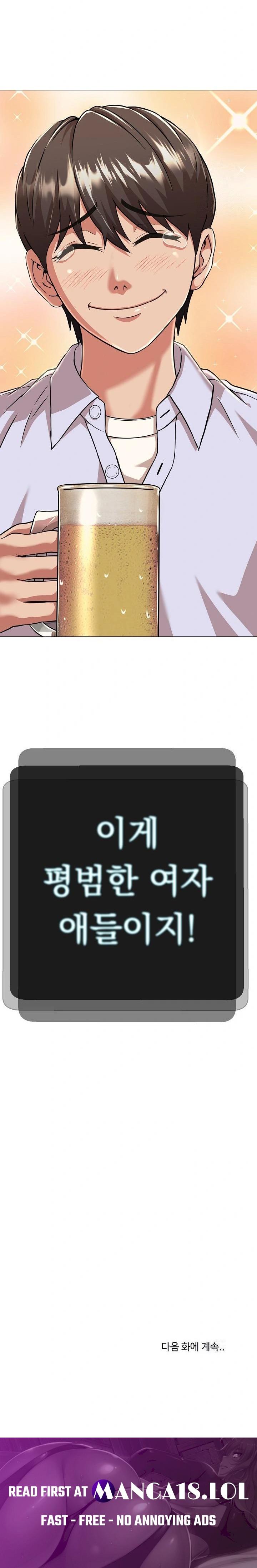 Gangster Girlfriend Raw - Chapter 3 Page 46