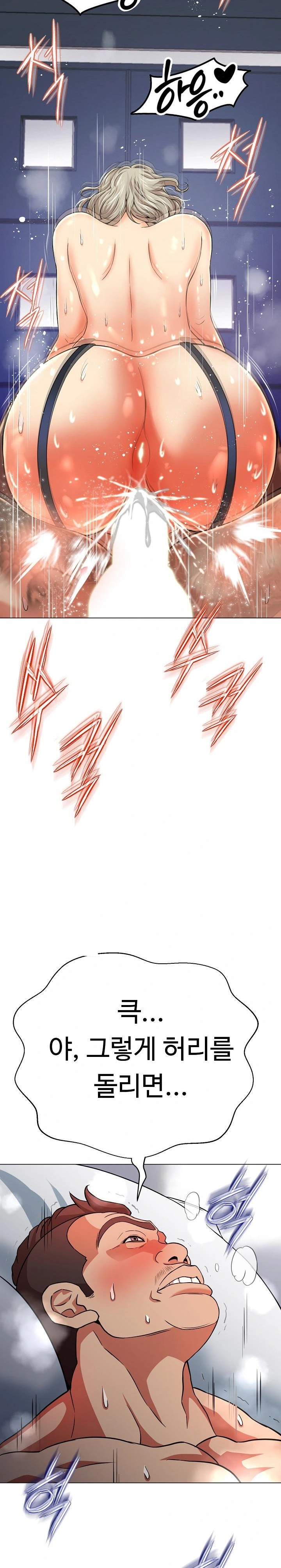 Gangster Girlfriend Raw - Chapter 3 Page 9