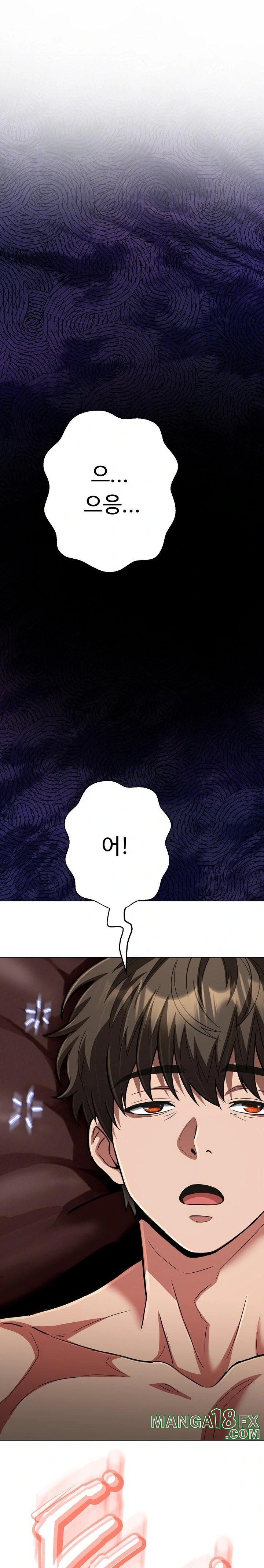 Gangster Girlfriend Raw - Chapter 31 Page 1