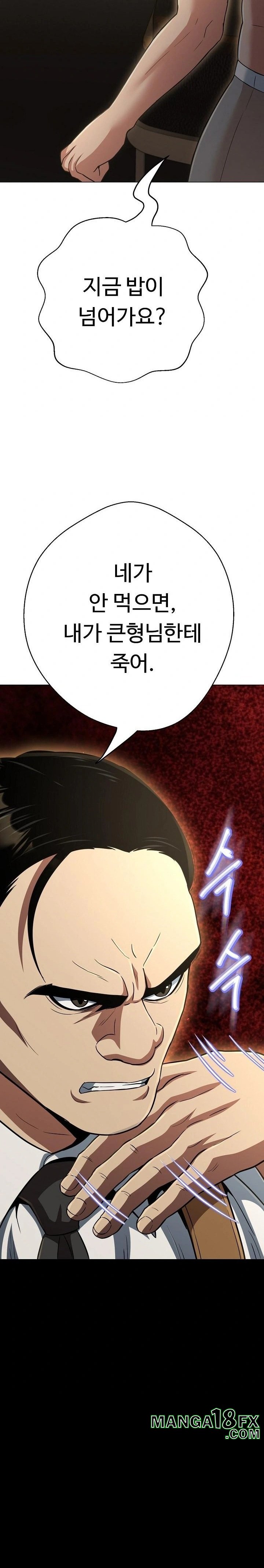 Gangster Girlfriend Raw - Chapter 31 Page 11