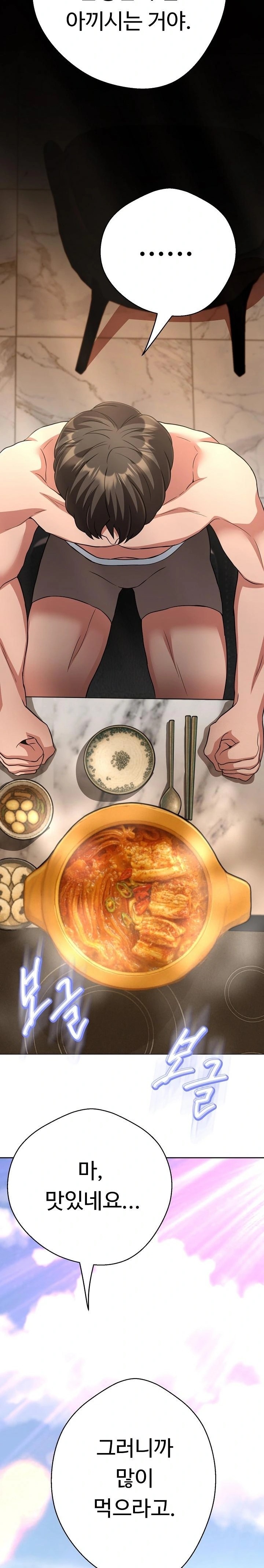 Gangster Girlfriend Raw - Chapter 31 Page 14