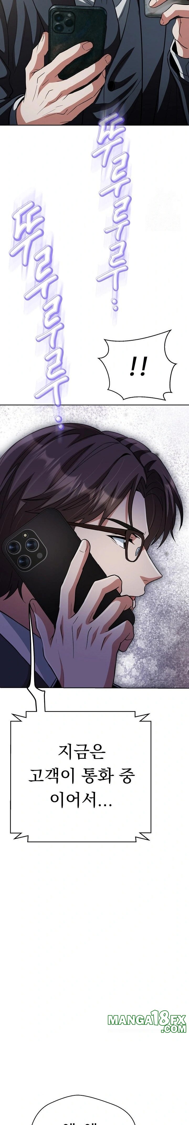Gangster Girlfriend Raw - Chapter 31 Page 24