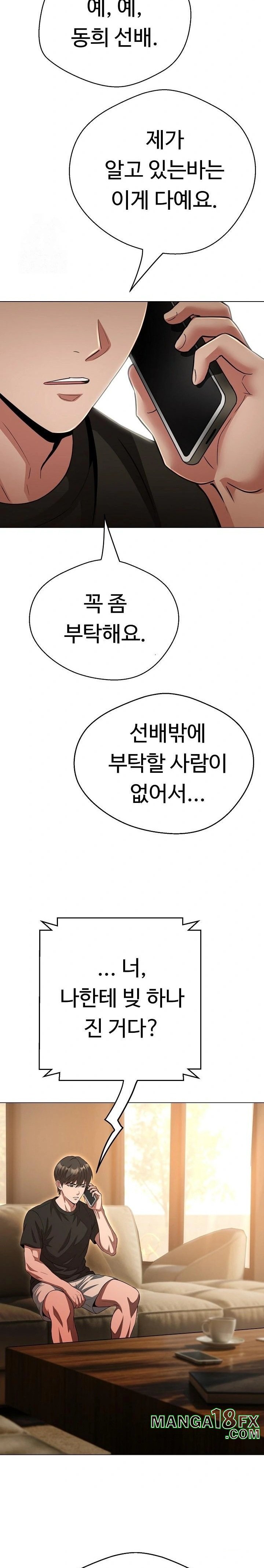 Gangster Girlfriend Raw - Chapter 31 Page 25