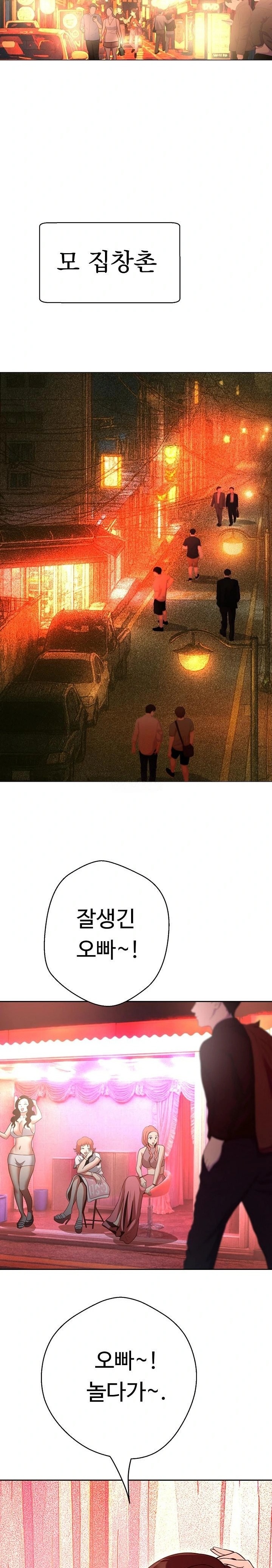 Gangster Girlfriend Raw - Chapter 31 Page 30