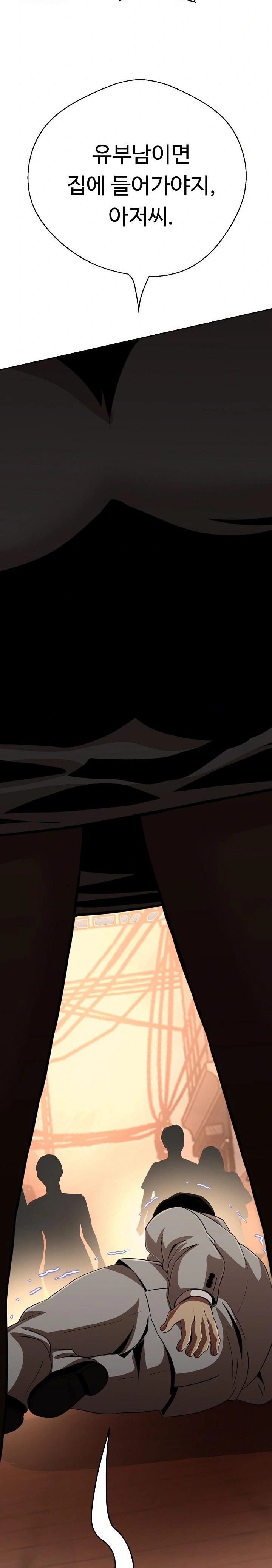 Gangster Girlfriend Raw - Chapter 31 Page 34