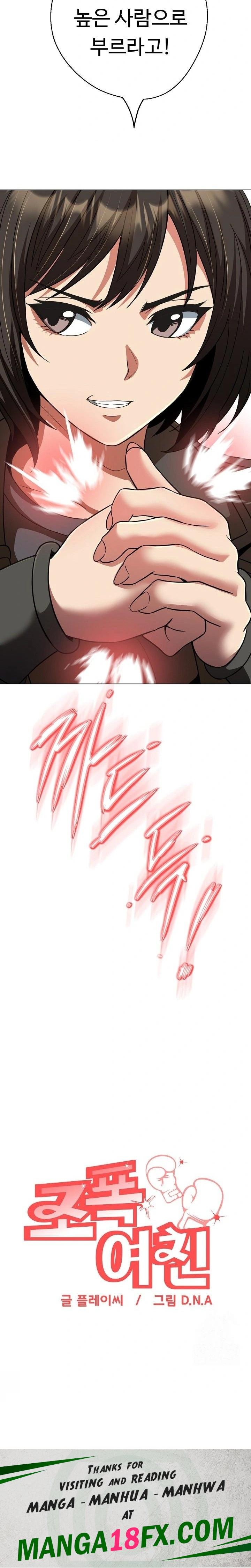 Gangster Girlfriend Raw - Chapter 31 Page 36