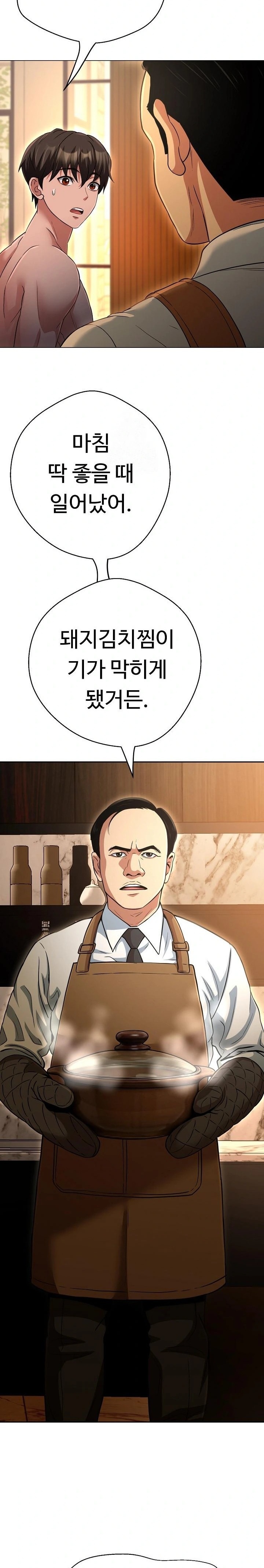 Gangster Girlfriend Raw - Chapter 31 Page 6