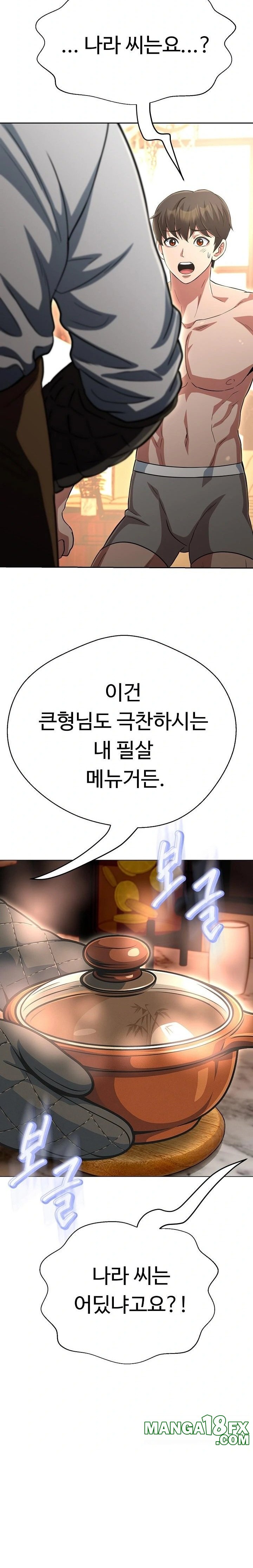 Gangster Girlfriend Raw - Chapter 31 Page 7