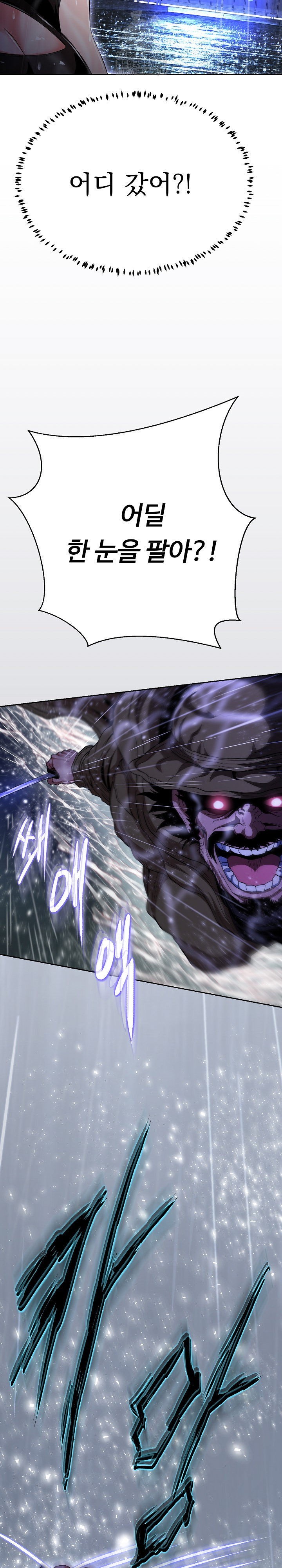 Gangster Girlfriend Raw - Chapter 34 Page 11