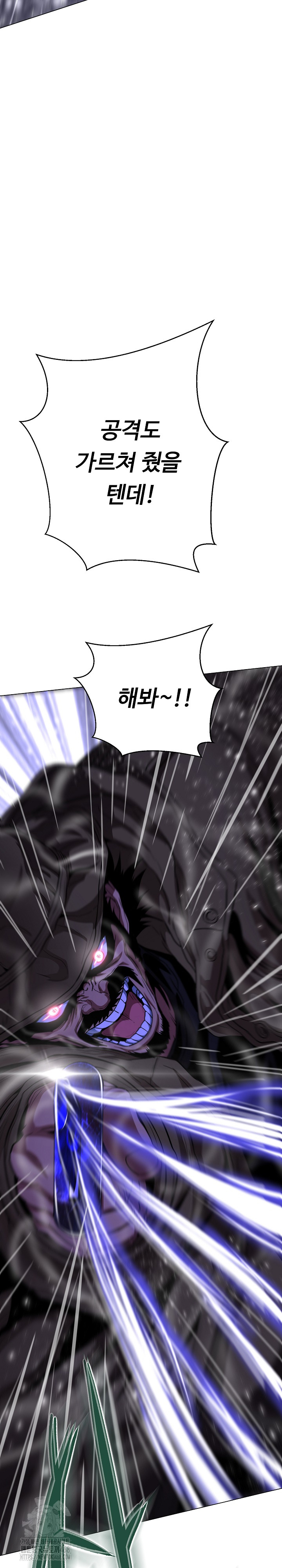 Gangster Girlfriend Raw - Chapter 34 Page 16