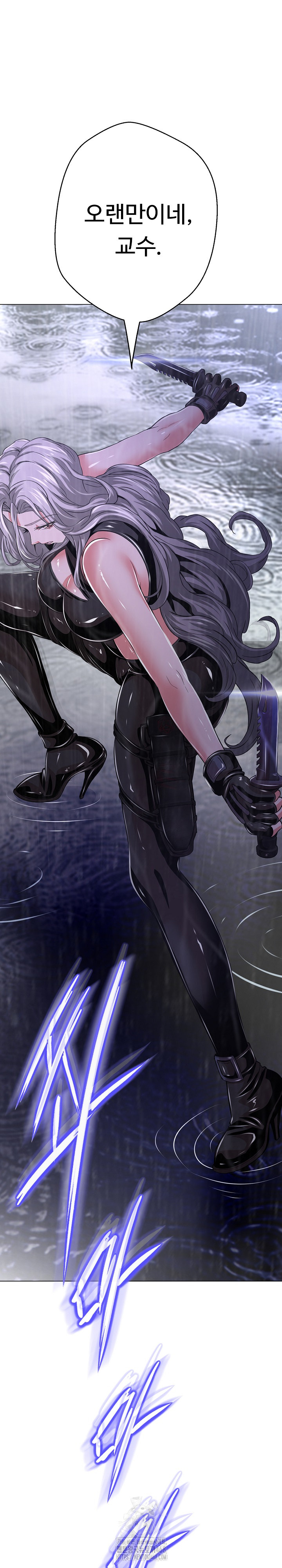 Gangster Girlfriend Raw - Chapter 34 Page 2