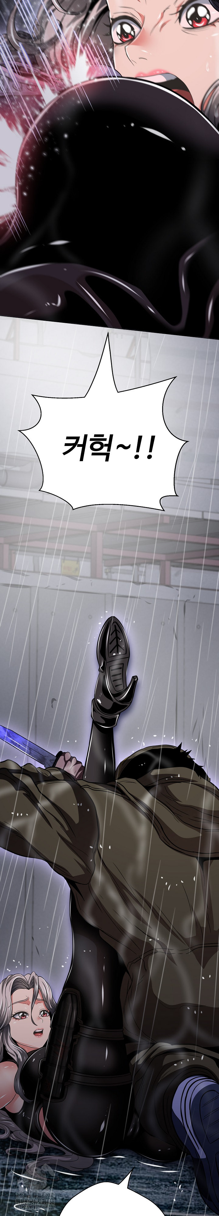 Gangster Girlfriend Raw - Chapter 34 Page 20