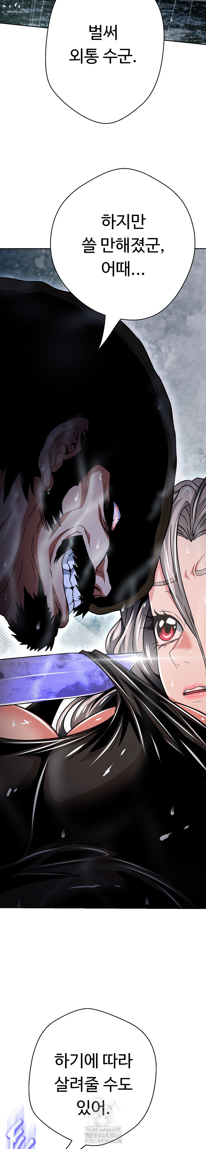 Gangster Girlfriend Raw - Chapter 34 Page 21