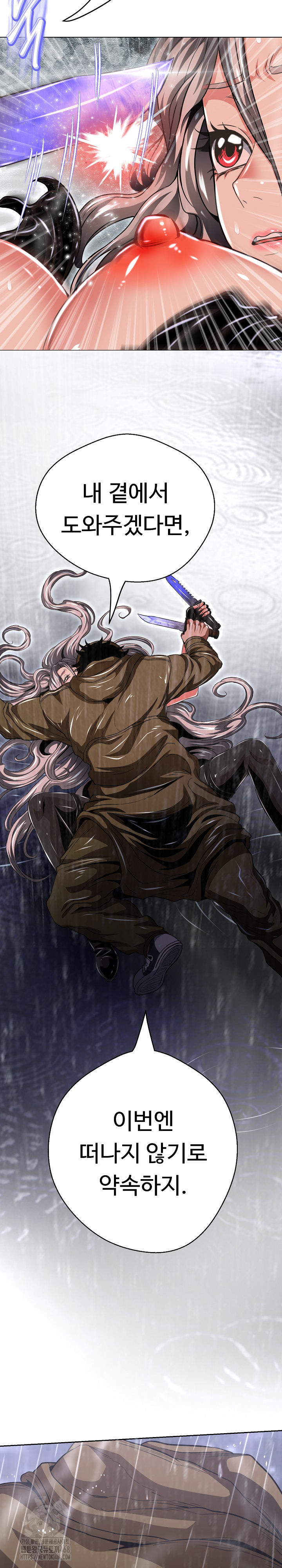 Gangster Girlfriend Raw - Chapter 34 Page 22