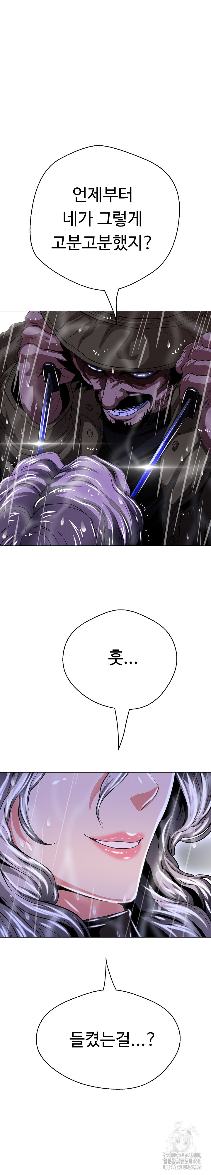 Gangster Girlfriend Raw - Chapter 34 Page 27