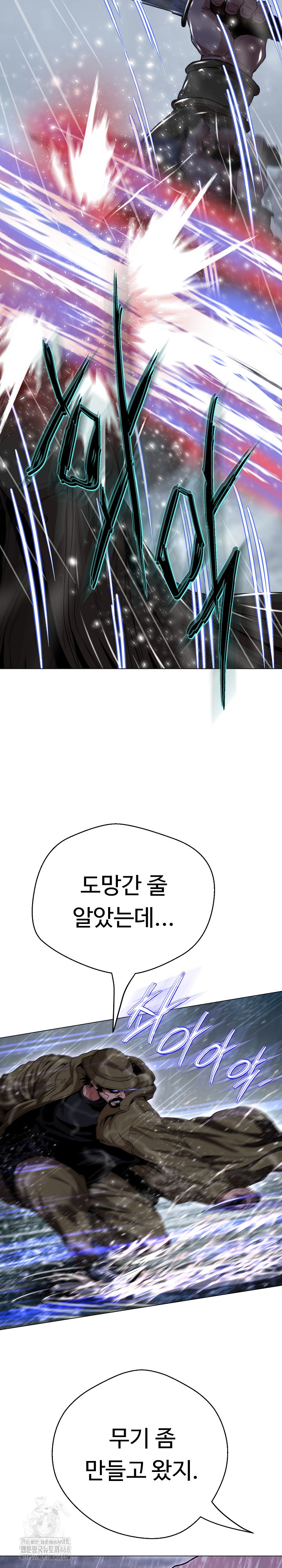 Gangster Girlfriend Raw - Chapter 34 Page 29