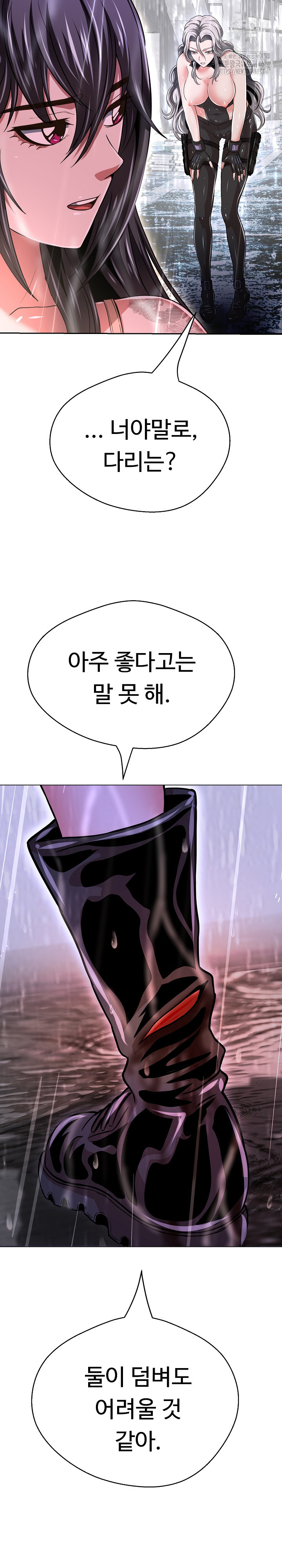 Gangster Girlfriend Raw - Chapter 34 Page 31