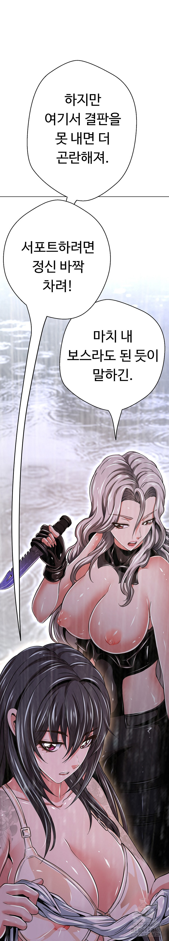 Gangster Girlfriend Raw - Chapter 34 Page 32