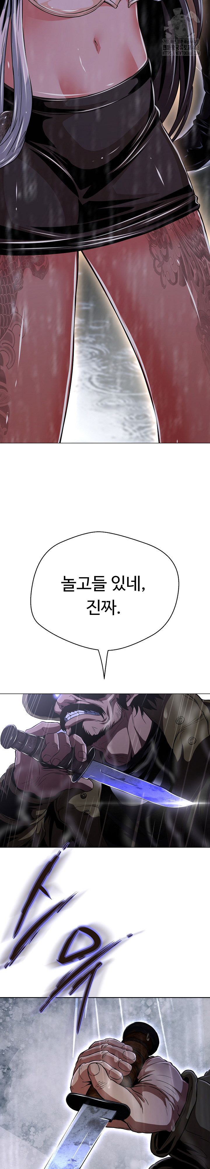 Gangster Girlfriend Raw - Chapter 34 Page 33