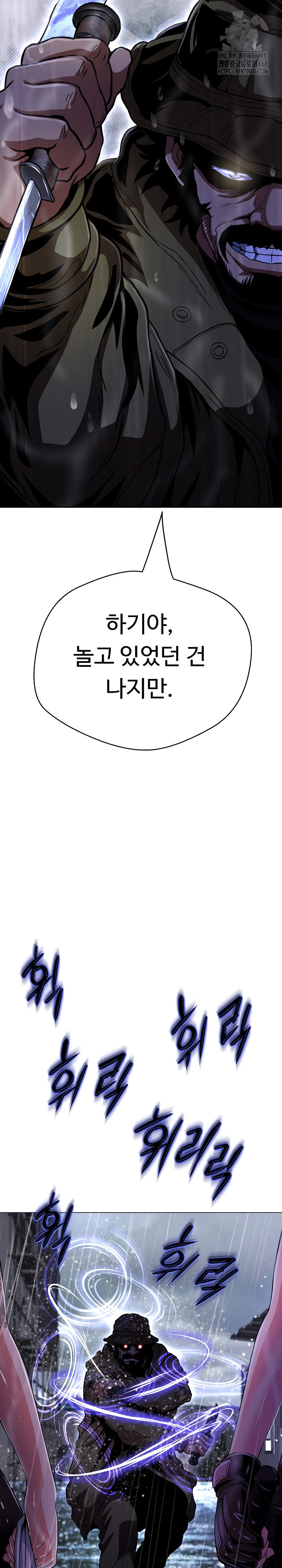 Gangster Girlfriend Raw - Chapter 34 Page 34