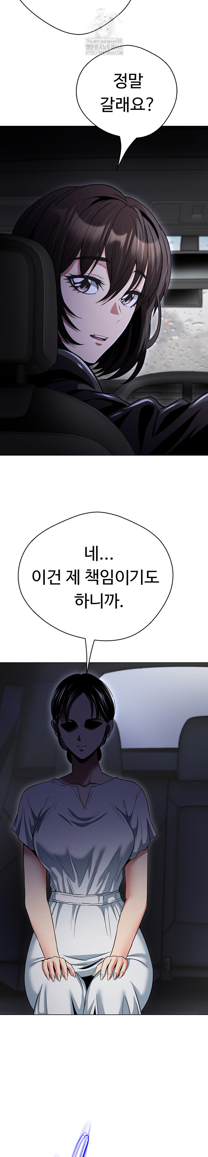 Gangster Girlfriend Raw - Chapter 34 Page 37