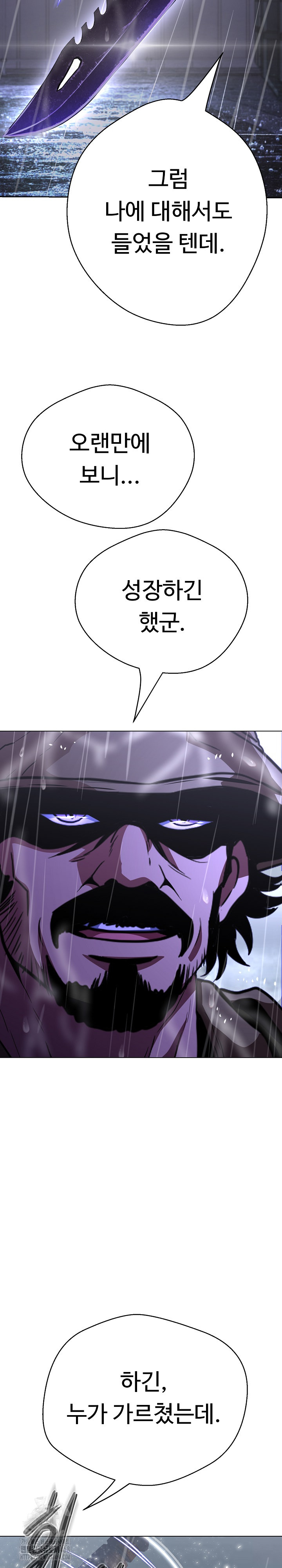 Gangster Girlfriend Raw - Chapter 34 Page 6