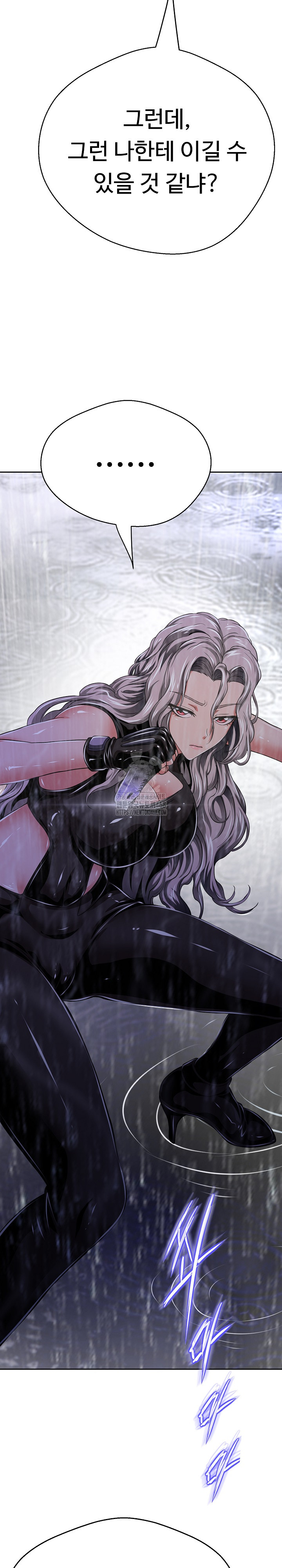 Gangster Girlfriend Raw - Chapter 34 Page 8