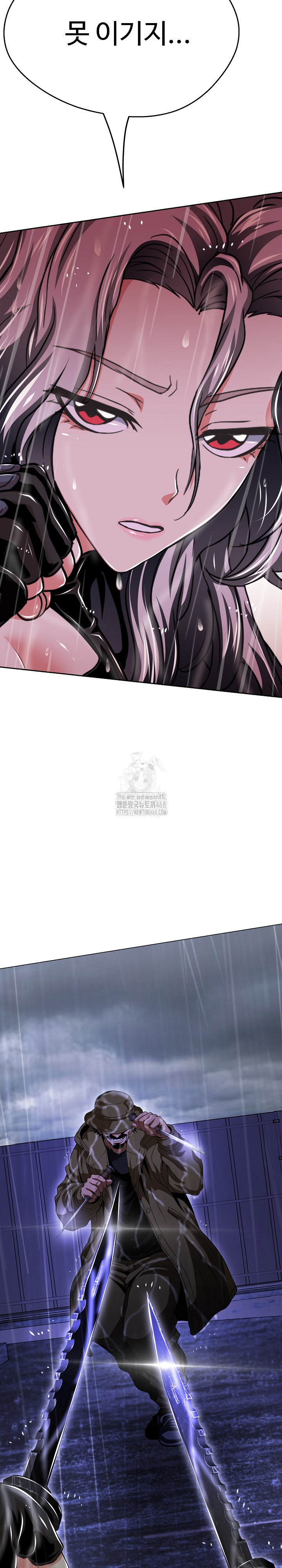 Gangster Girlfriend Raw - Chapter 34 Page 9