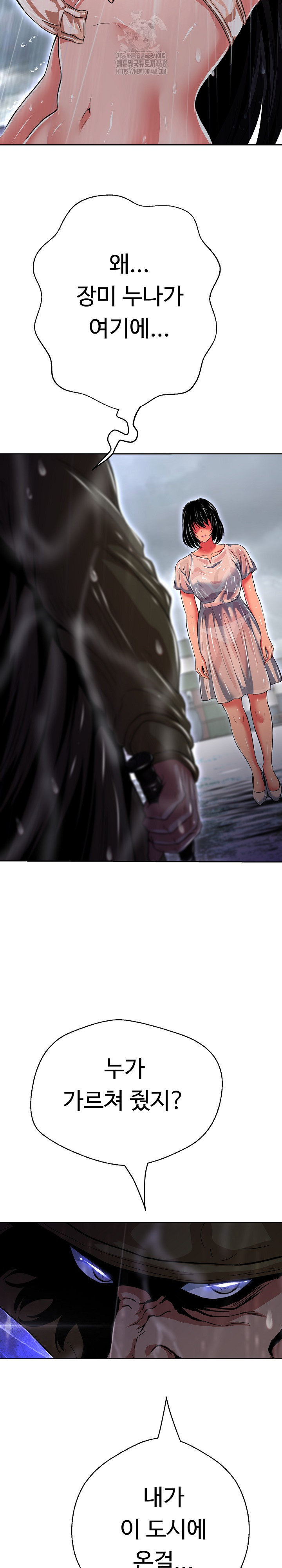 Gangster Girlfriend Raw - Chapter 35 Page 11