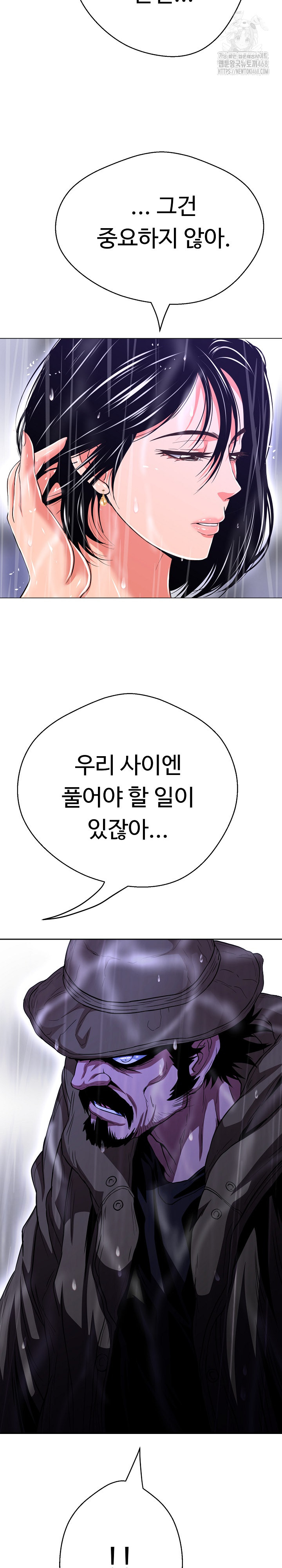 Gangster Girlfriend Raw - Chapter 35 Page 12