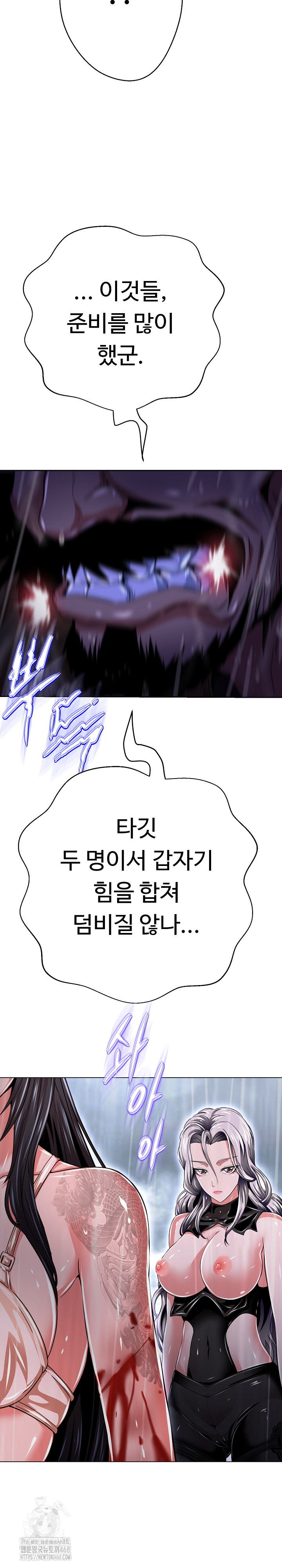 Gangster Girlfriend Raw - Chapter 35 Page 13