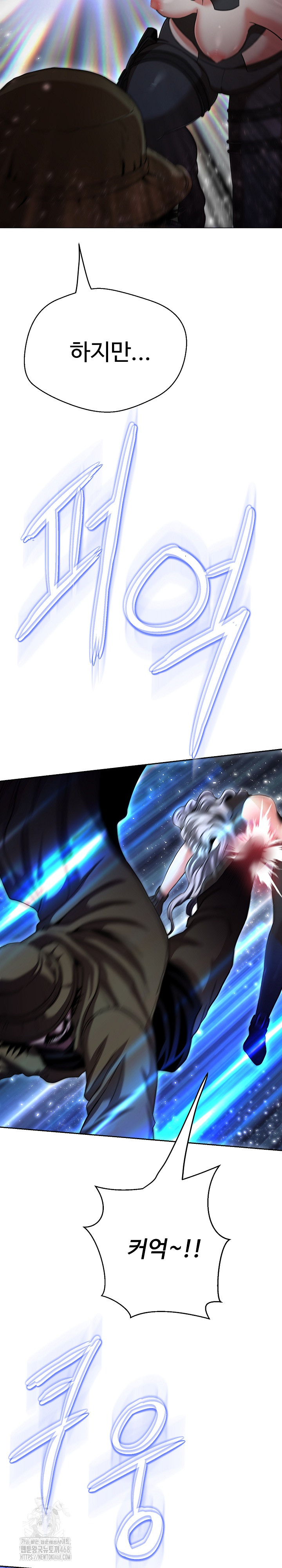 Gangster Girlfriend Raw - Chapter 35 Page 15