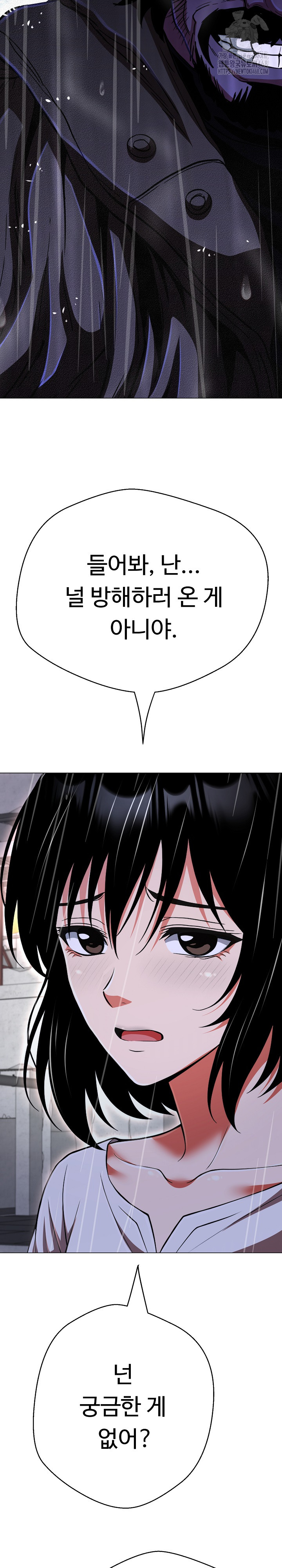 Gangster Girlfriend Raw - Chapter 35 Page 17