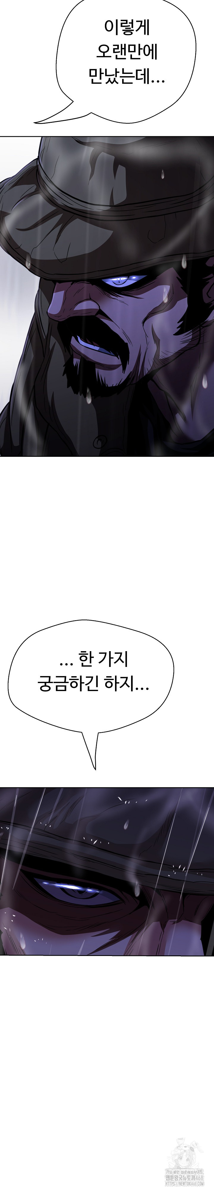 Gangster Girlfriend Raw - Chapter 35 Page 18