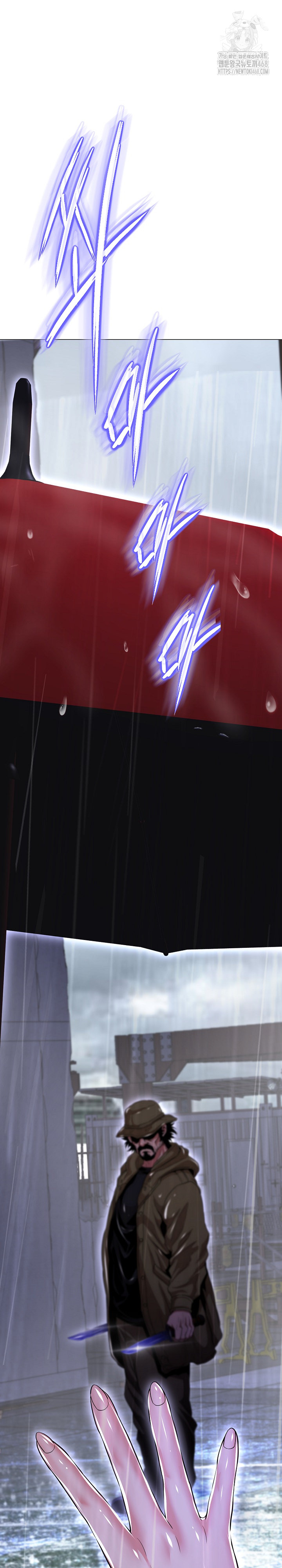 Gangster Girlfriend Raw - Chapter 35 Page 2